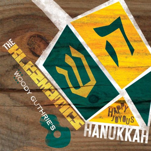 Happy Joyous Hanuka (Hanukkah)