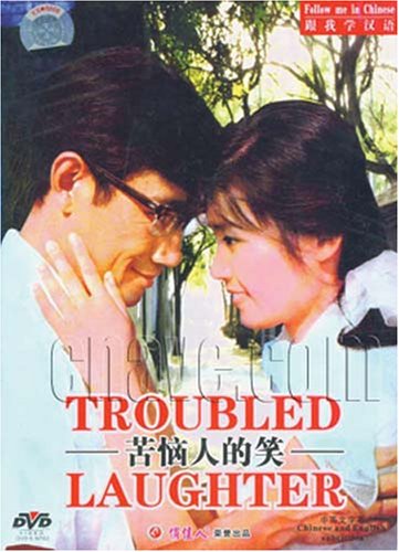 Troubled Laughter