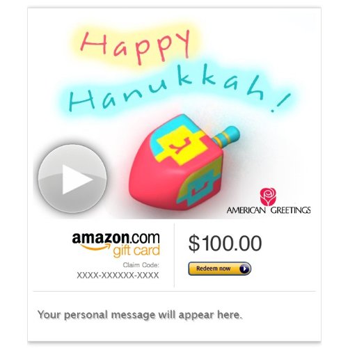 Amazon Gift Card – E-mail – Dradle Joy (Animated)