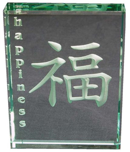 Kanji Happiness V. Hand Carved Glass Paperweight
