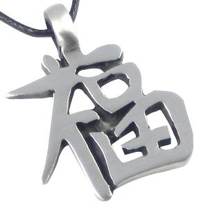 Chinese Happy Happiness Character Pewter Pendant Necklace